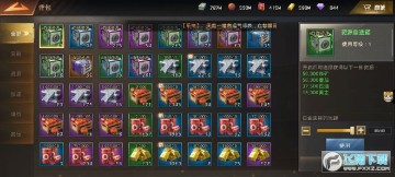 ����ս����׿��