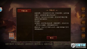 ���洫���ٷ�����