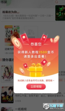 ����¥��Ժ��ѹۿ�app