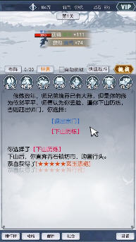 ��ն�ɻ�ٷ�����