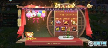 完美修真九游版 完美修真九游版