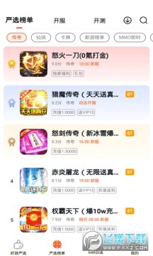 ������Ϸ����app