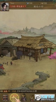 汴梁旺铺出租安卓版 汴梁旺铺出租安卓版