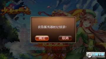 ��Ů����־(�Ź���ս��)��׿��