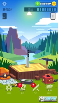 Flippy Knife(ɵս°)