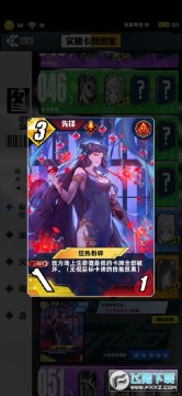 百分之一手游官方版 百分之一手游官方版