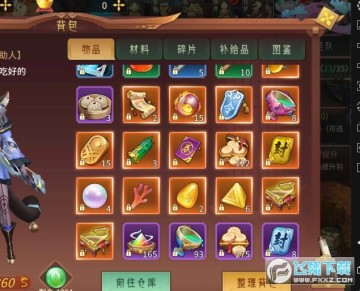 万灵山海之境手游官方版 万灵山海之境手游官方版