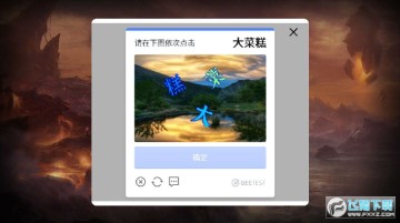 荣耀传世战神蚩尤安卓版 荣耀传世战神蚩尤安卓版