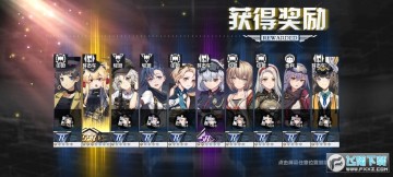 潘多拉的回响官方版 潘多拉的回响官方版