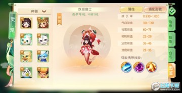 了凡录B站版 了凡录B站版