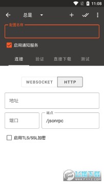 Aria2��Դ����׿��