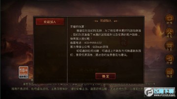 ���䴫���񱩴��氲׿��