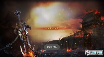 赤月打金版安卓版 赤月打金版安卓版