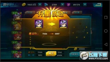 ����ս�����ιٷ���