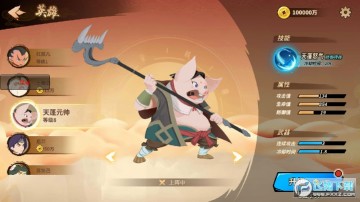 射手大作战无限金币版钻石版 射手大作战无限金币版钻石版