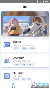 ���κ������app