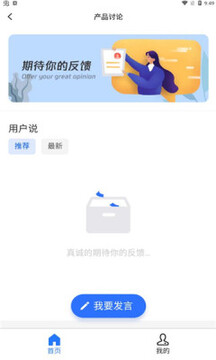 懒人实验室免费app 懒人实验室免费app