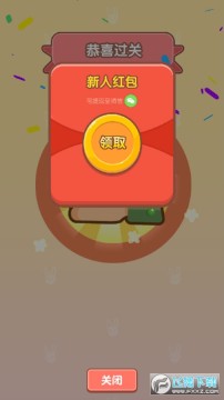 球球你们在一起福利版 球球你们在一起福利版