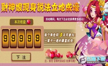 百万萌娘H安卓版手游 百万萌娘H安卓版手游