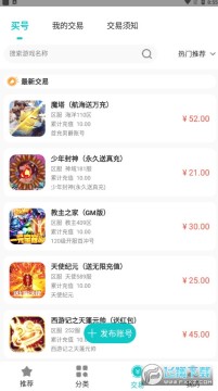 �γ�����ƽ̨app