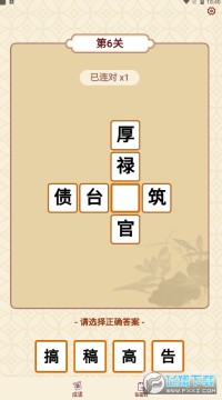 ���׳�������