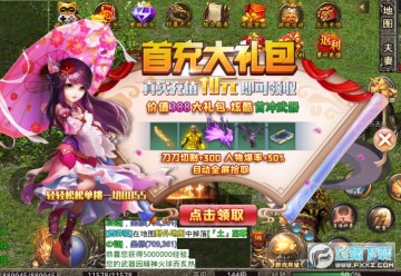 ����ս����˽���߱�