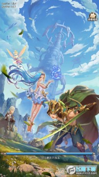 碧空战纪变态版 碧空战纪变态版