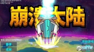 [Crashlands(ƻð)