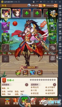 ����ȺӢ����̬�̳ǰ�