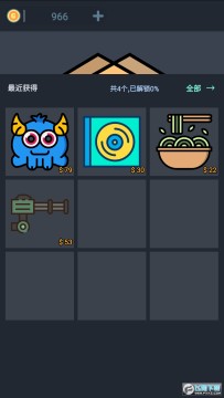 无限开盲盒无限金币版 无限开盲盒无限金币版