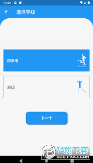 Butt Workout(β)v1.0.9 °ͼ1