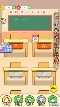 ��ǿ�༶�����