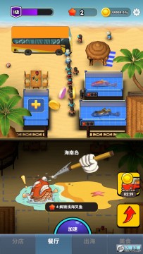 �Ϻ�֮�����޽�Ұ�