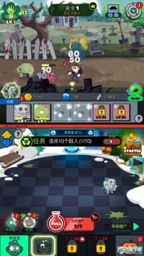 ��ʬս����������ȥ����