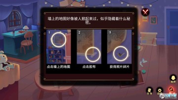 艾玛与守屋骑士免广告版 艾玛与守屋骑士免广告版