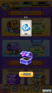 远征骑士团免广告版 远征骑士团免广告版