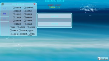 香肠派对百灵鸟辅助安卓版 香肠派对百灵鸟辅助安卓版