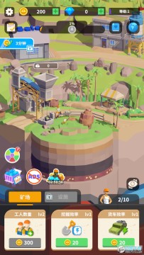 考古队模拟无限货币版 考古队模拟无限货币版