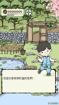 ʱ�µ���������ͭǮ��