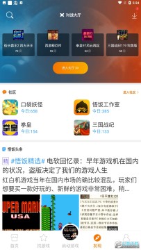 啪啪游戏厅手机版app 啪啪游戏厅手机版app