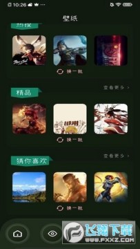 2323游戏社区2021 2323游戏社区2021