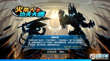 ����˹����ʦ