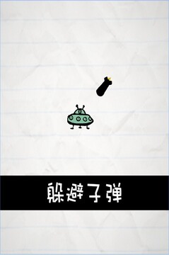No Humanity�����˵���׿��