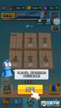 ���ָ�ӹ�2021��׿��