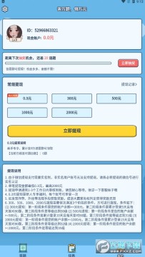 �����Ӯ��2�����