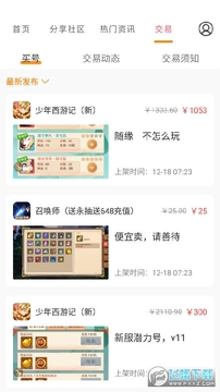 ��ϷʡǮ������app