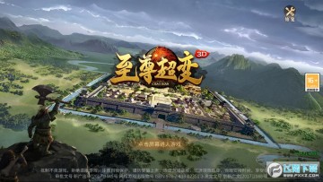 ���𳬱�3D��׿��