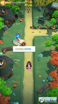 爬塔突击队官方版 爬塔突击队官方版
