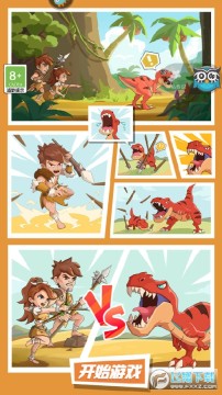 荒野大派对安卓版 荒野大派对安卓版