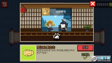 Dan The Man英雄丹安卓最新版 Dan The Man英雄丹安卓最新版